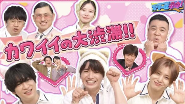 2025年5月25日放送「スクール革命！」でも紹介されました！